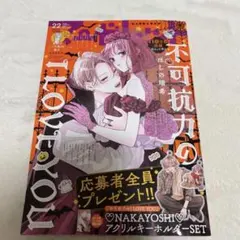 Item thumbnail for item c90980ff-5ffa-4b59-a40e-68a996126617