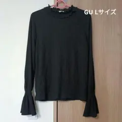 GU フリルネック ブラック 長袖 トップス フレア袖　Lサイズ