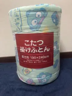 ハンギョドン 40周年 3WAYふとん クッション 寝袋 ハンギョドン 40周年 3WAYふとん クッション 寝袋 - メルカリ
