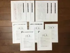 2025年最新】開成必勝土曜特訓の人気アイテム - メルカリ