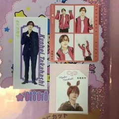 高橋恭平 切り抜き テレビ誌 まとめ売り なにわ男子