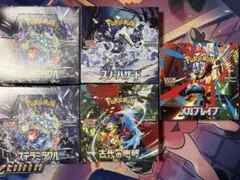 ポケカ 未開封BOX まとめ売り ステラミラクル 古代の咆哮 スノーハザード