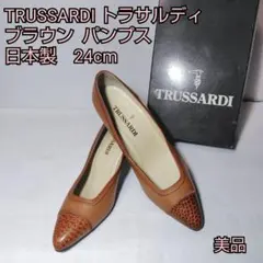 【美品】TRUSSARDI トラサルディ ブラウン パンプス　日本製　24cmのサムネイル