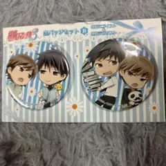 Item thumbnail for item 58a98594-d74d-4a91-854e-9f98ff142630