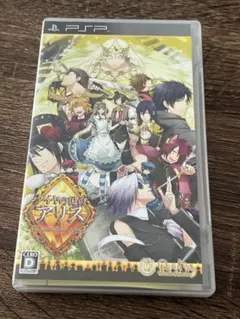 2026年最新】PSP ダイヤの国のアリスの人気アイテム - メルカリ