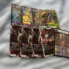 デュエル・マスターズ引退品 超次元セット - メルカリ