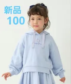 【メゾピアノ】ユニコーン刺繍パーカー　100