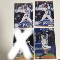 プロ野球チップス 2024 第2弾 横浜DeNAベイスターズ