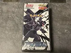 拡張パック　ブラックボルト デラックス 楽天市場】ブラックボルト BOX デラックス ポケモンカード