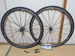 MAVIC KSYRIUM ELITE UST リムブレーキ シマノフリー