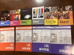 2025年最新】空間ディスプレイデザイナー 参考書の人気アイテム