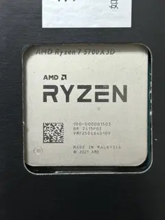 Y*r様 AMD Ryzen7 5700X3D CPU　箱無しバルク品 Amazon | AMD CPU Ryzen 7 5700X3D without cooler AM4 3.0GHz 8