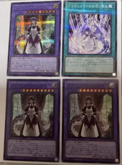 Item thumbnail for item 6763c097-80d8-4bf4-9880-dda677d28fd3