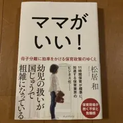 Item thumbnail for item 34010711-75d1-473c-a8ac-16a1ca6c0ff8