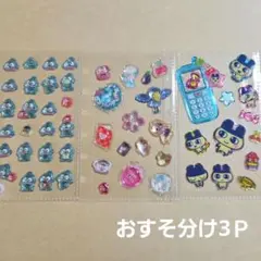 おすそ分け ボンボンドロップシール mini ハンギョドン 平成はっぴーフォン他