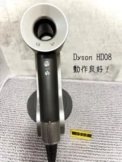 1ヶ月保証 ダイソン ドライヤー メンテナンス済 dyson hd08 ゴールド