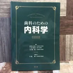 Item thumbnail for item fd0db6f0-1391-41b8-b095-1ecd0ed96853