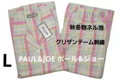 新品 ポール＆ジョー 接結ニット パジャマ Sサイズ クリザンテーム柄