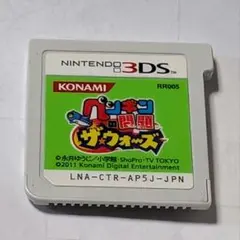 任天堂3DS。ペンギンの問題.ザウオーズ。