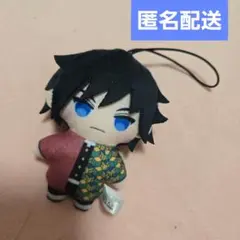 【大人気♡即購入可】鬼滅の刃　冨岡義勇　かぷっこふれんずのサムネイル