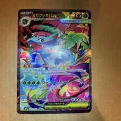 脱力ウサギ様 リクエスト 2点 まとめ商品