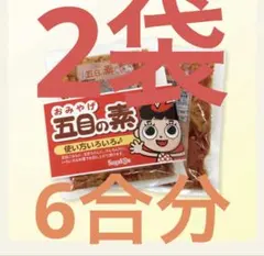 新品】 田中圭 販促 ポップ キッコーマン 非売品 - メルカリ