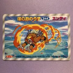 P7205 エンティ トップサンポケモン3Dカード　トップ製菓