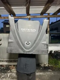 MAZDA RX-8 エンジンカバーのサムネイル