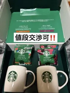シ*ル様 即日発送！レア！韓国 スターバックス コーヒー ミニカップ 12