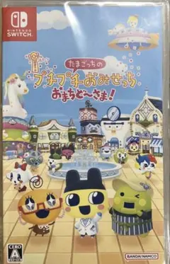 たまごっちのプチプチおみせっち おまちど〜さま！Switch