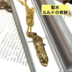 ヴィンテージ　聖水ルルドの奇跡　ネックレス