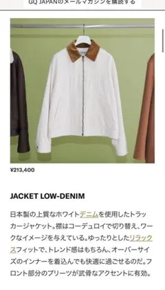 LOEWE ワークウェアジャケット 44 H526Y02WCS 新品 - メルカリ