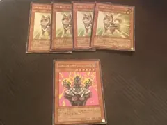 遊戯王 高橋和希イラスト 人造人間サイコショッカー 柴戦士タロ×4