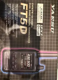 2026年最新】yaesu ft5dの人気アイテム - メルカリ
