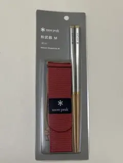 新品】snowpeak スノーピーク オンライン限定 和武器L ブラック - メルカリ