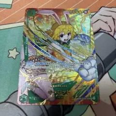 【ワンピースカード】キャロット　SP OP08-023