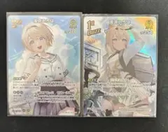 黒*蓮様 風真いろは srセット