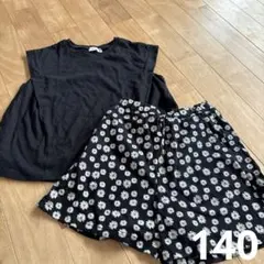 140 上下セットのサムネイル