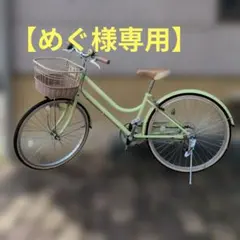2026年最新】24インチ 自転車の人気アイテム - メルカリ