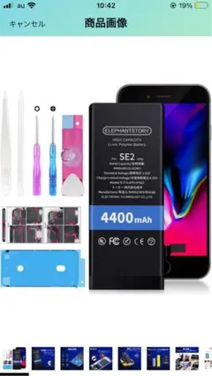 Item thumbnail for item 95154289-8e86-4236-b35c-b806ac021abd