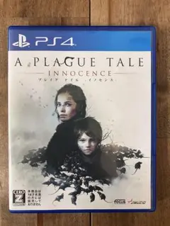 プレイグ　テイル　イノセンス 中古ソフト