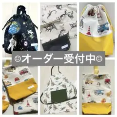 入園　入学　グッズ　体操服