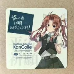 艦これ シール ステッカー 大和 榛名 曙 フレイ 伊201 清霜 hmv - メルカリ