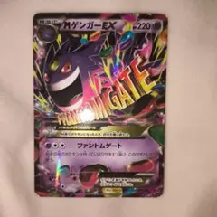 2026年最新】MゲンガーEXファントムゲームの人気アイテム - メルカリ