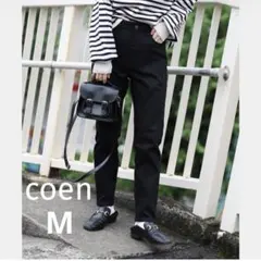 coen イージースリムパンツ
