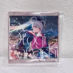 月見ヤチヨ】超かぐや姫！ ミニCD型キーホルダー アクキー 正規品 完売