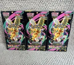 ポケモンカードゲーム MEGA ドリームEX(シュリンク付) 3BOX シュリンク付】ポケモンカード MEGA ドリームex 3BOX - メルカリ