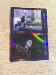 呪術廻戦 第2期 ぱしゃこれ クリアVer. 第3弾 2枚セット