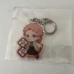 錆兎 アクリルキーホルダー 鬼滅の刃
