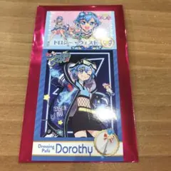 きい様 リクエスト 3点 まとめ商品